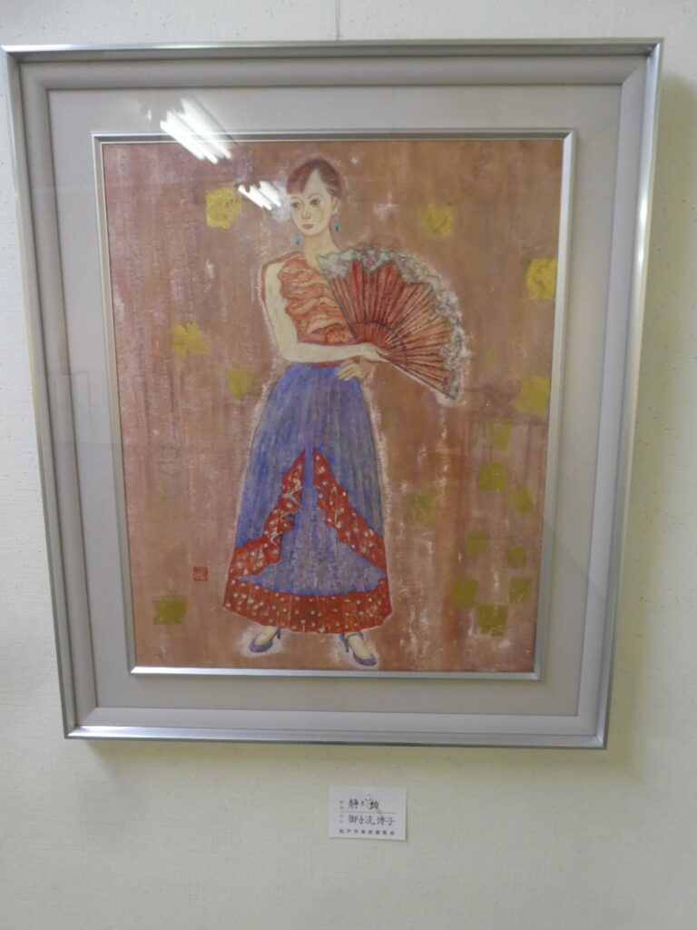 第60回記念松戸市美術展覧会