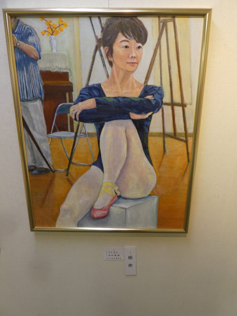 第60回記念松戸市美術展覧会