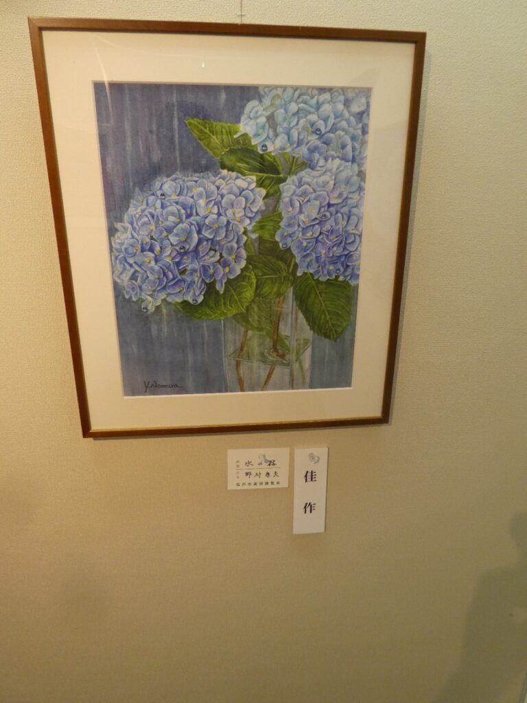 第60回記念松戸市美術展覧会