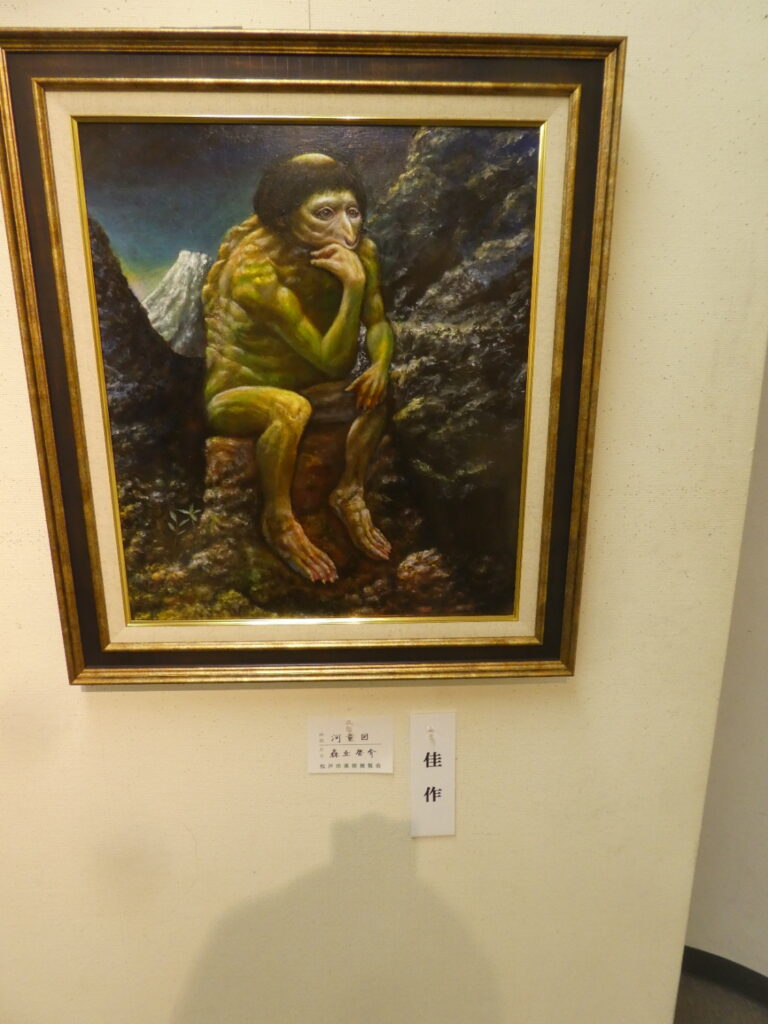 第60回記念松戸市美術展覧会