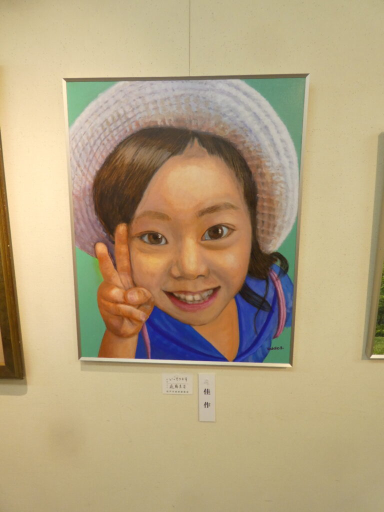 第60回記念松戸市美術展覧会