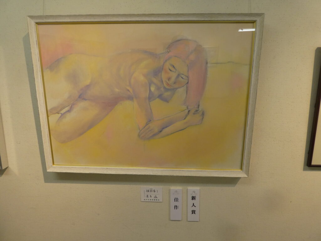 第60回記念松戸市美術展覧会