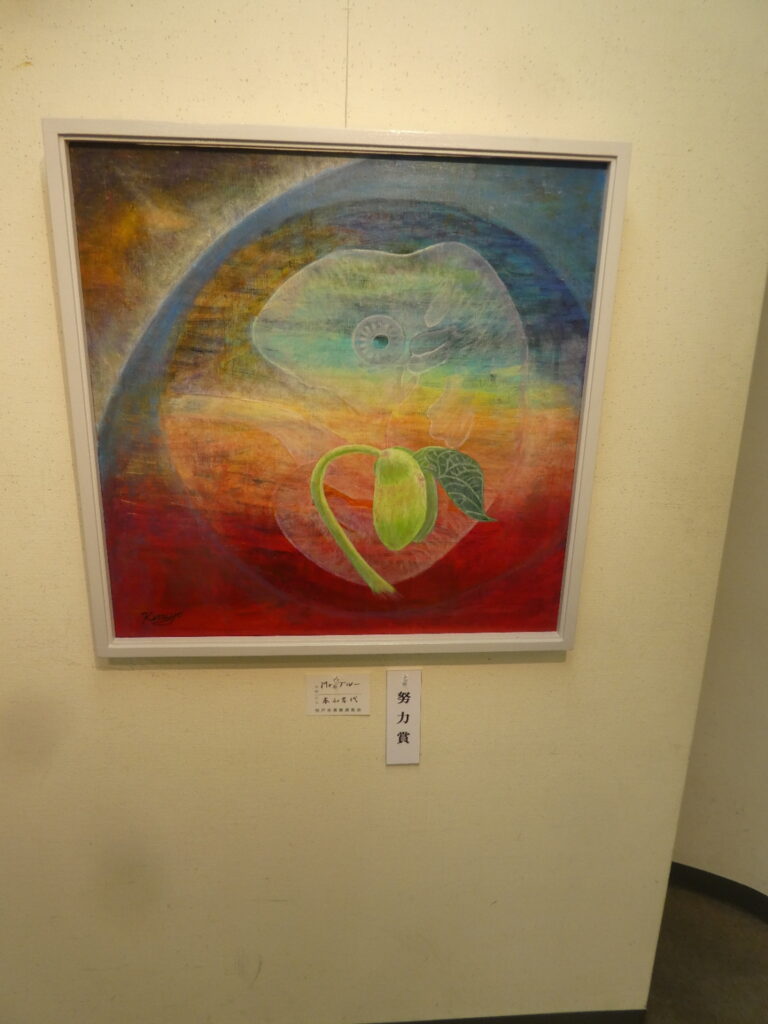 第60回記念松戸市美術展覧会