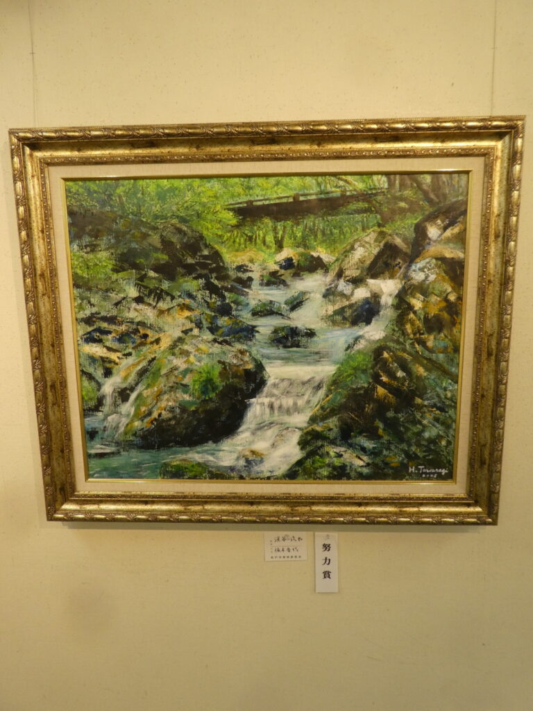 第60回記念松戸市美術展覧会
