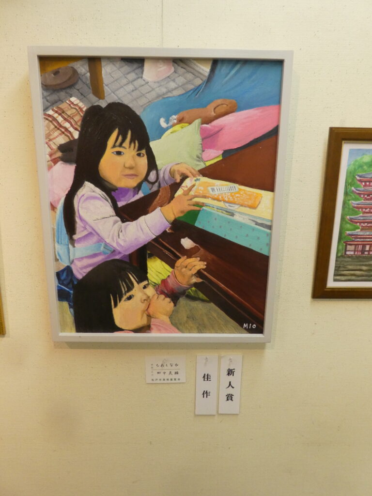 第60回記念松戸市美術展覧会