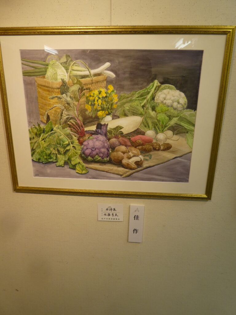 第60回記念松戸市美術展覧会