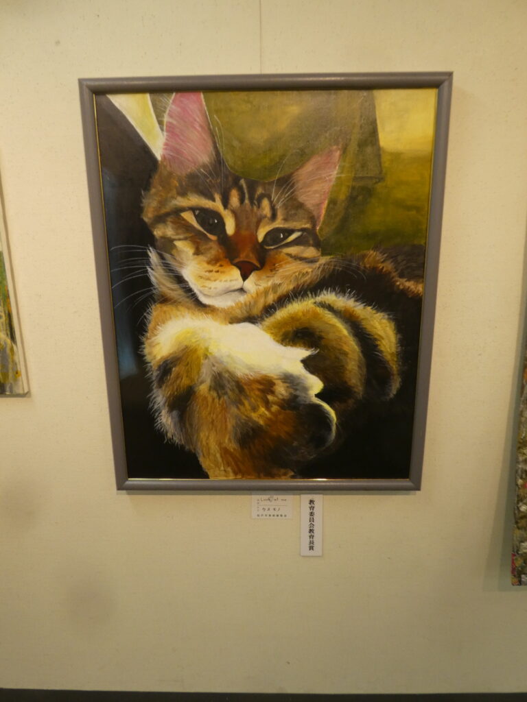 第60回記念松戸市美術展覧会