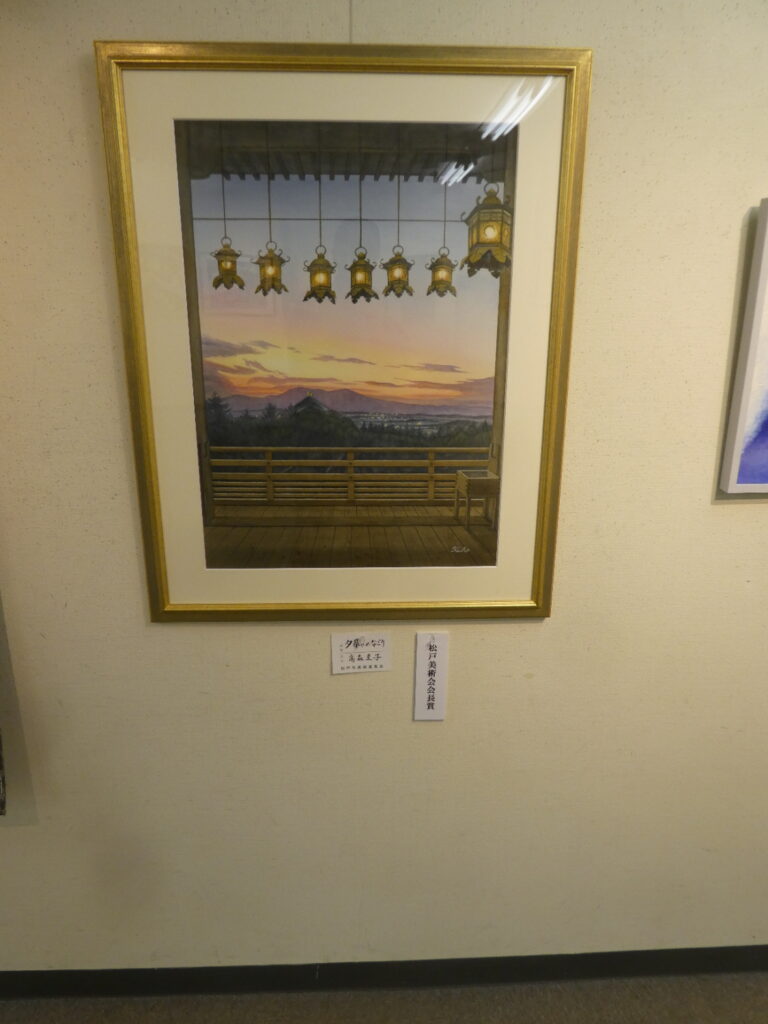 第60回記念松戸市美術展覧会