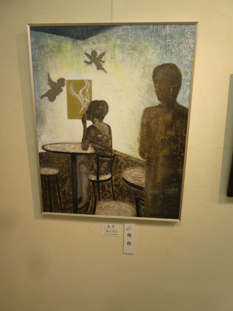 第60回記念松戸市美術展覧会