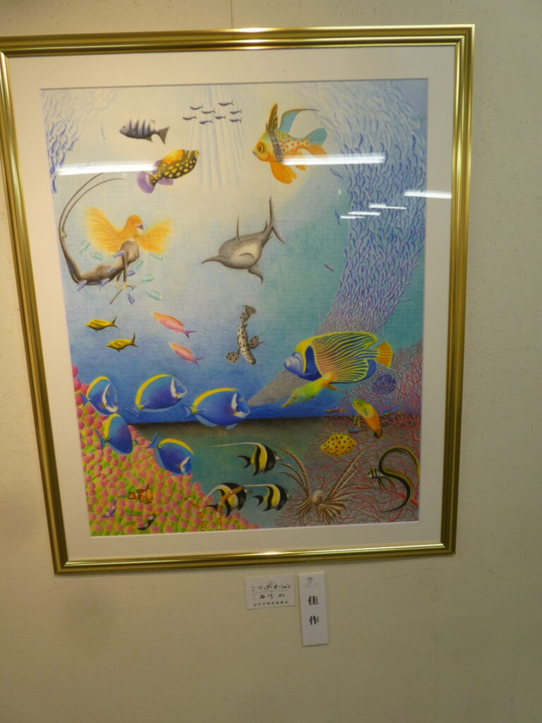 第60回記念松戸市美術展覧会