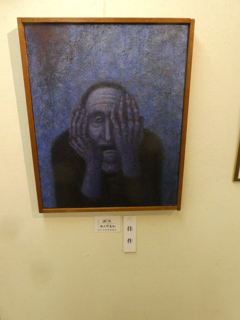 第60回記念松戸市美術展覧会