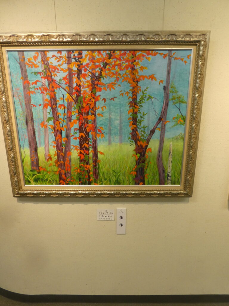 第60回記念松戸市美術展覧会
