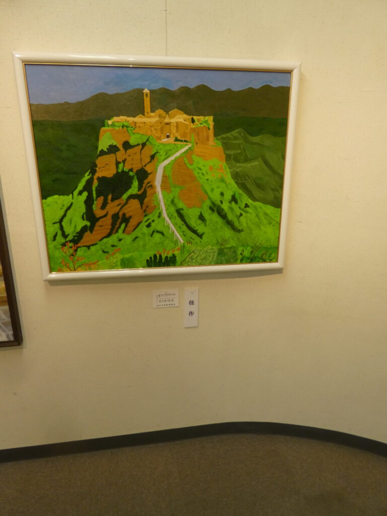 第60回記念松戸市美術展覧会