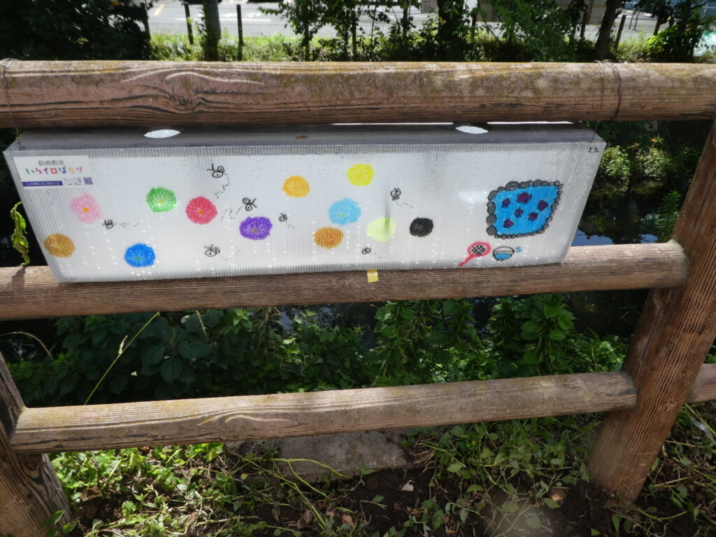 あんどんアートのさんぽみち 2025 松戸宿坂川献灯まつり