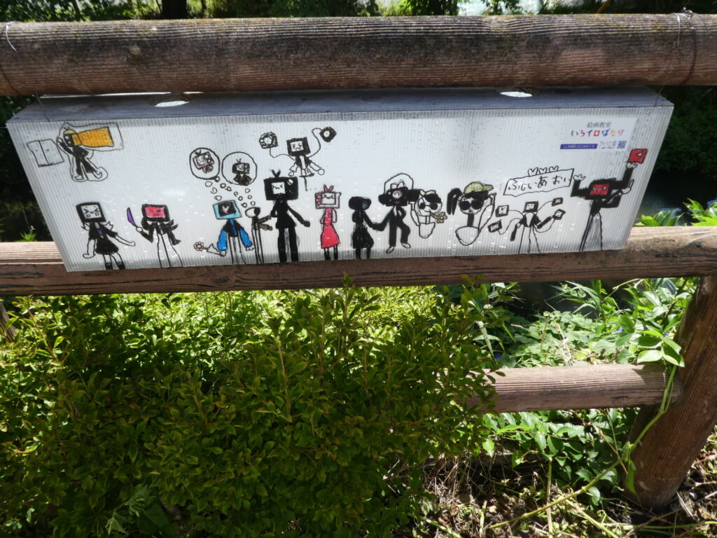 あんどんアートのさんぽみち 2025 松戸宿坂川献灯まつり