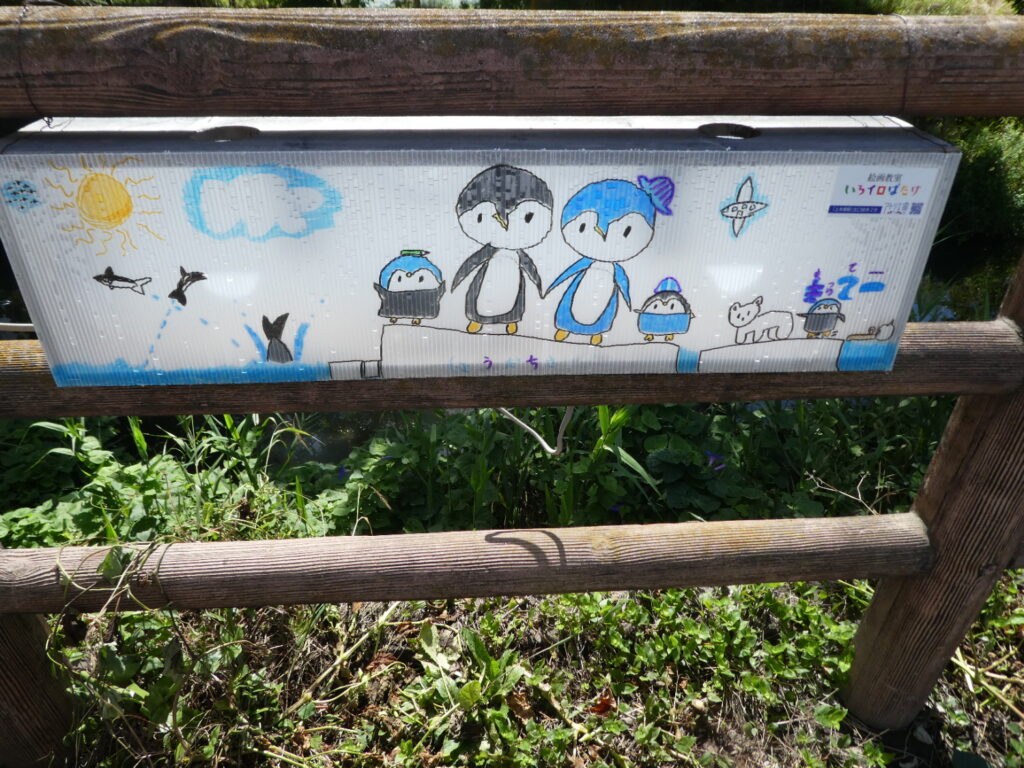 あんどんアートのさんぽみち 2025 松戸宿坂川献灯まつり