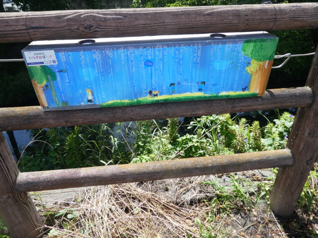 あんどんアートのさんぽみち 2025 松戸宿坂川献灯まつり