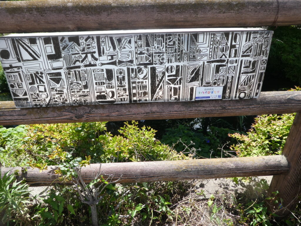 あんどんアートのさんぽみち 2025 松戸宿坂川献灯まつり