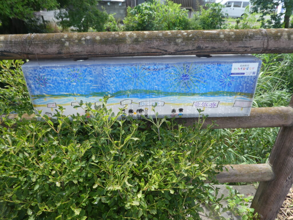 あんどんアートのさんぽみち 2025 松戸宿坂川献灯まつり
