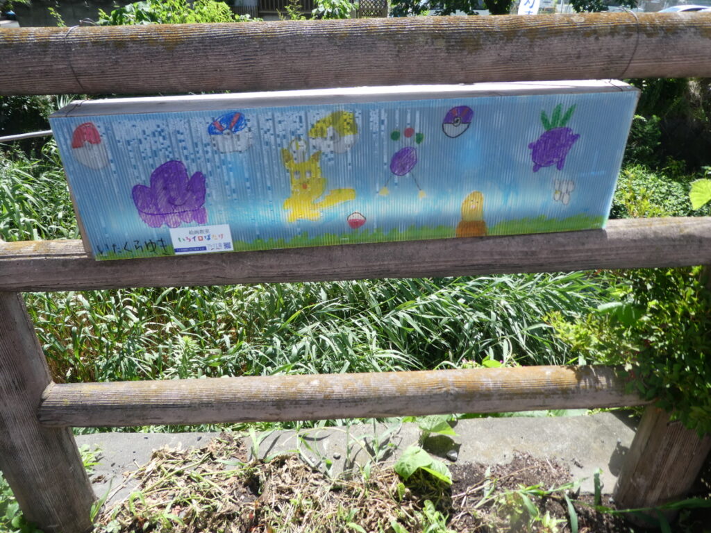 あんどんアートのさんぽみち 2025 松戸宿坂川献灯まつり