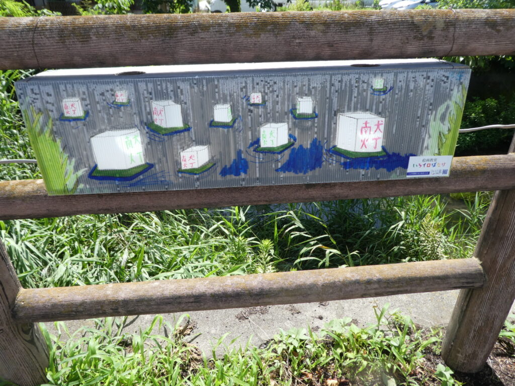 あんどんアートのさんぽみち 2025 松戸宿坂川献灯まつり