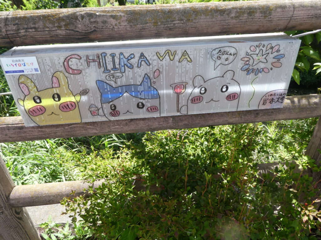 あんどんアートのさんぽみち 2025 松戸宿坂川献灯まつり