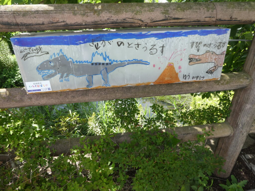 あんどんアートのさんぽみち 2025 松戸宿坂川献灯まつり