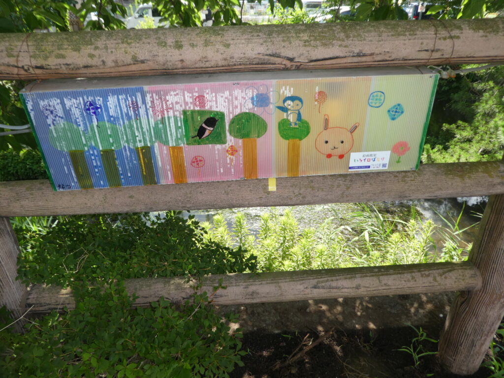 あんどんアートのさんぽみち 2025 松戸宿坂川献灯まつり