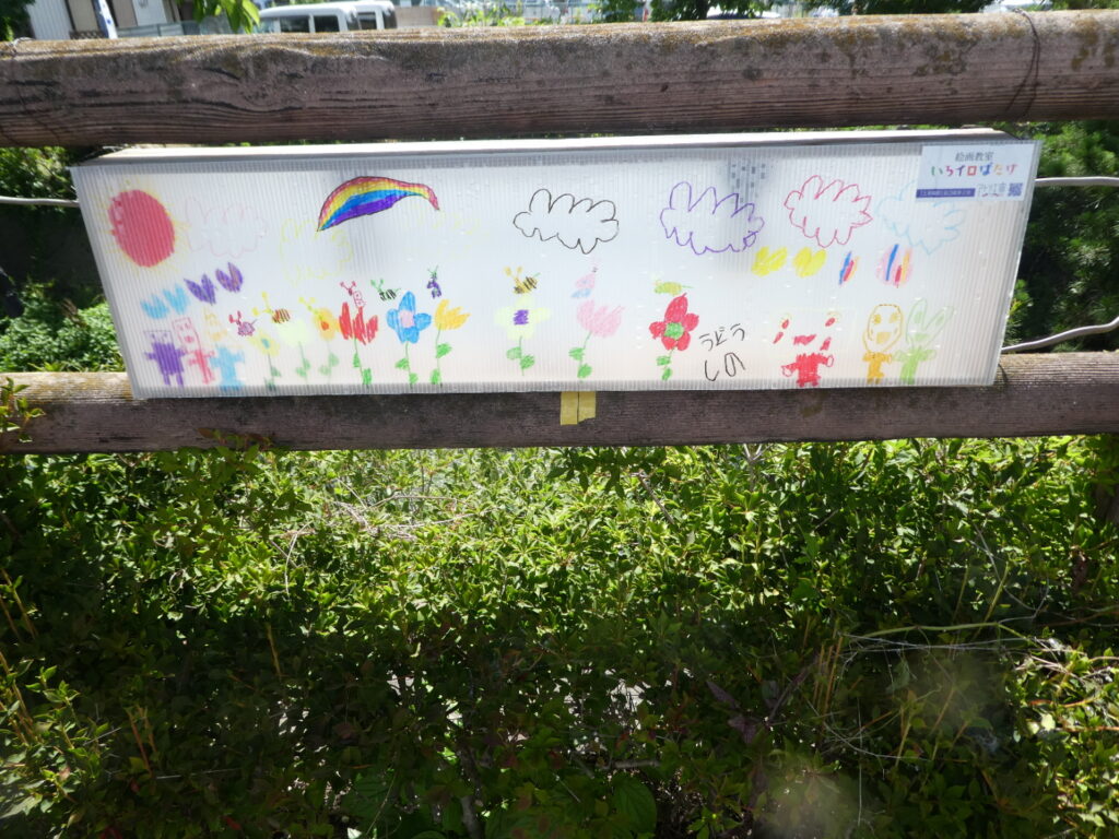 あんどんアートのさんぽみち 2025 松戸宿坂川献灯まつり