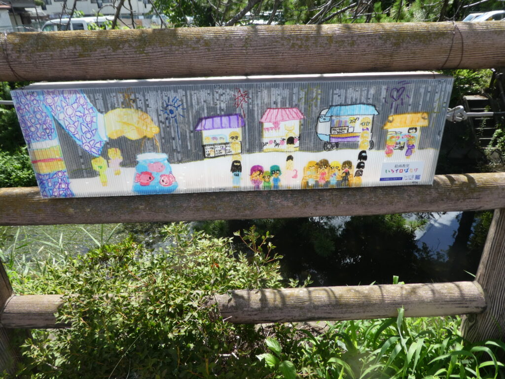 あんどんアートのさんぽみち 2025 松戸宿坂川献灯まつり
