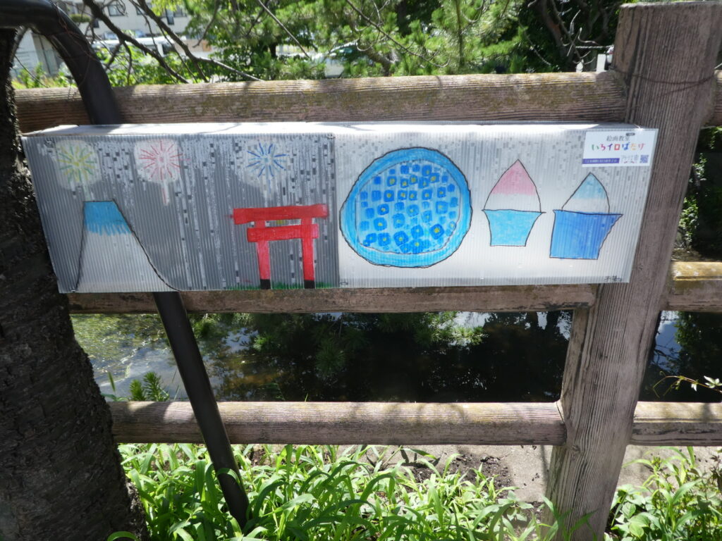 あんどんアートのさんぽみち 2025 松戸宿坂川献灯まつり