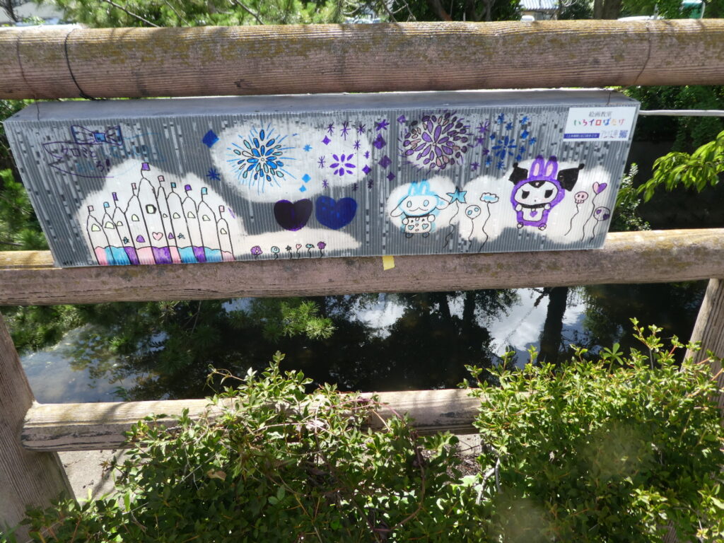 あんどんアートのさんぽみち 2025 松戸宿坂川献灯まつり