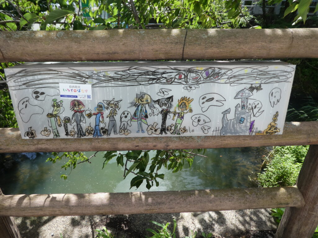 あんどんアートのさんぽみち 2025 松戸宿坂川献灯まつり