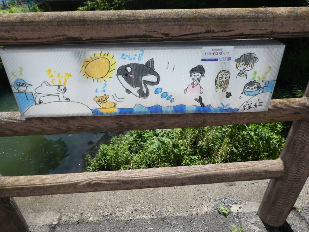 あんどんアートのさんぽみち 2025 松戸宿坂川献灯まつり