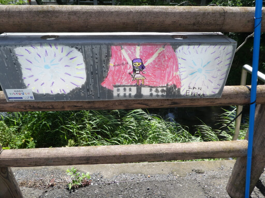 あんどんアートのさんぽみち 2025 松戸宿坂川献灯まつり