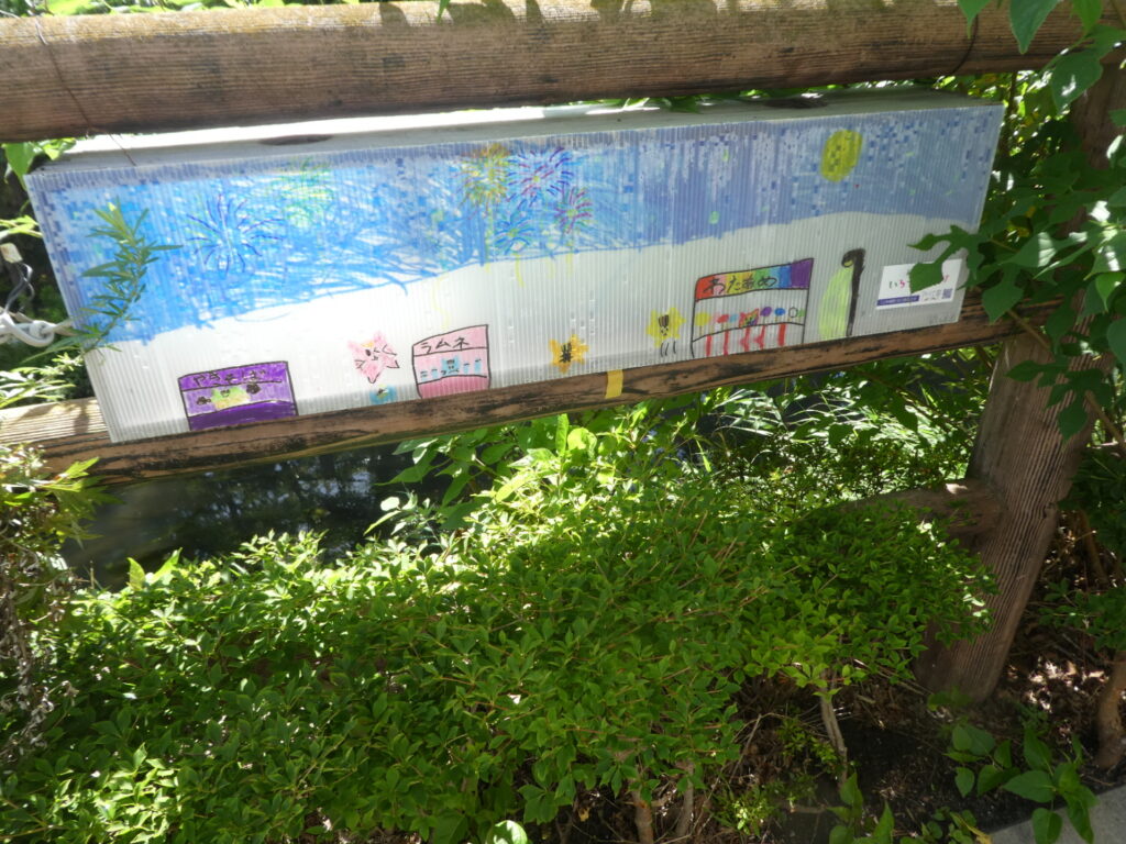 あんどんアートのさんぽみち 2025 松戸宿坂川献灯まつり