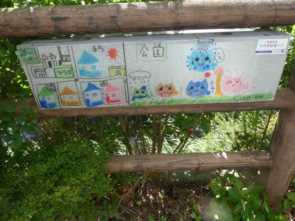 あんどんアートのさんぽみち 2025 松戸宿坂川献灯まつり