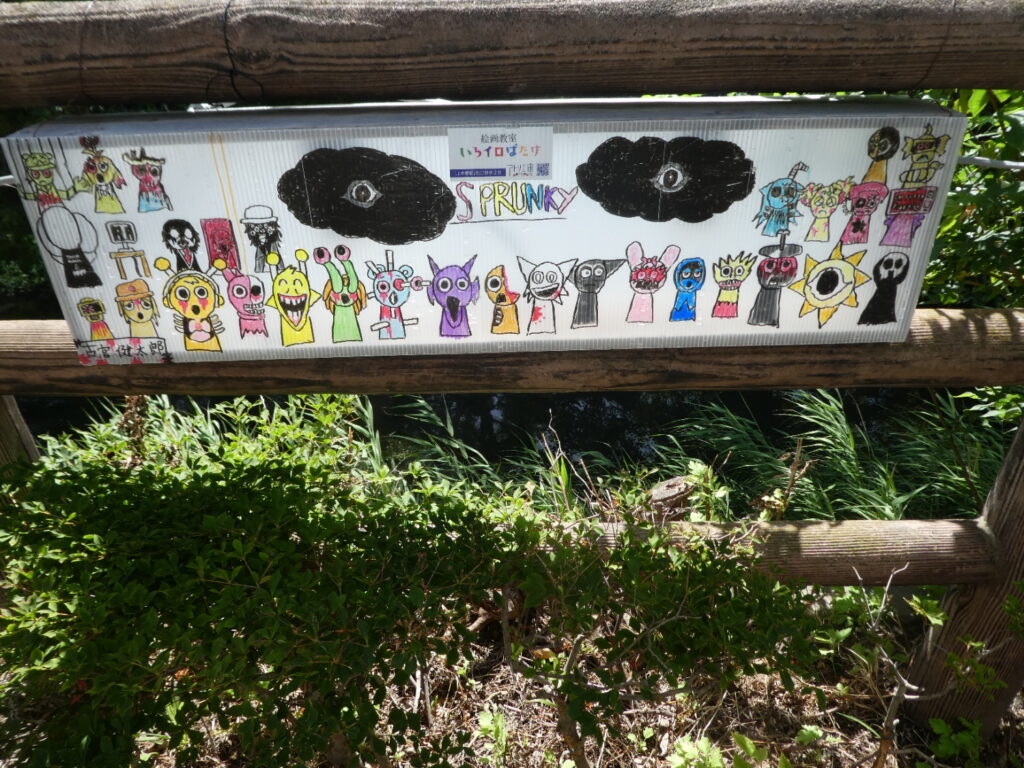 あんどんアートのさんぽみち 2025 松戸宿坂川献灯まつり