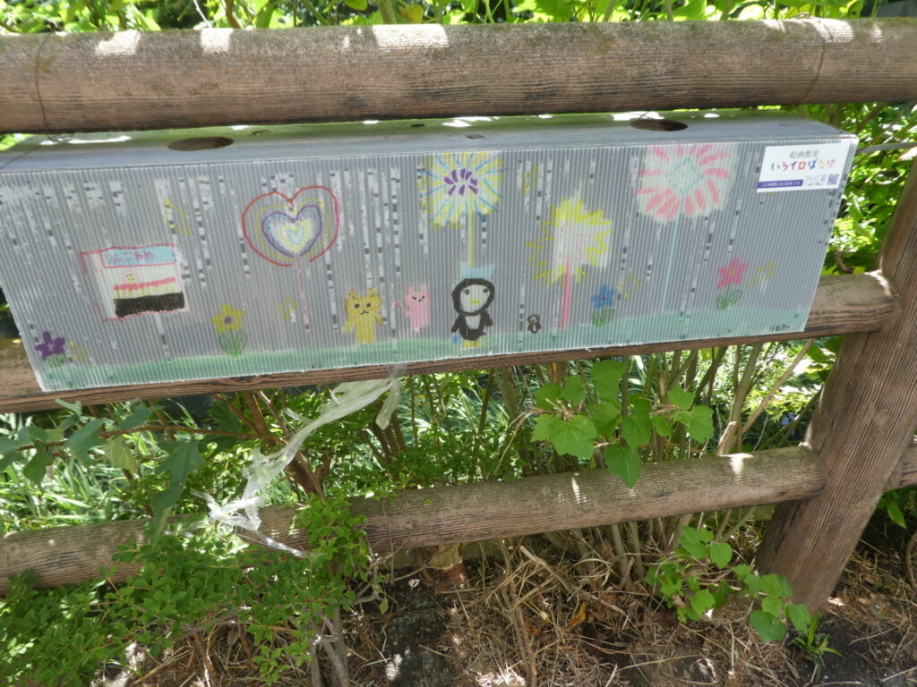 あんどんアートのさんぽみち 2025 松戸宿坂川献灯まつり