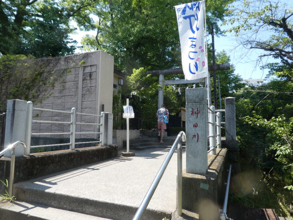 松戸に神田川が流れていることを知っていますか？私は東京の神田川をカヌーで下ったことがあります