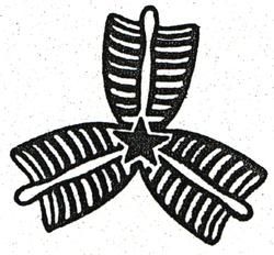 松戸市立北部小学校　校章