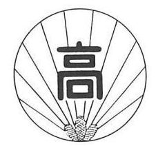 千葉県立松戸国際高等学校　校章