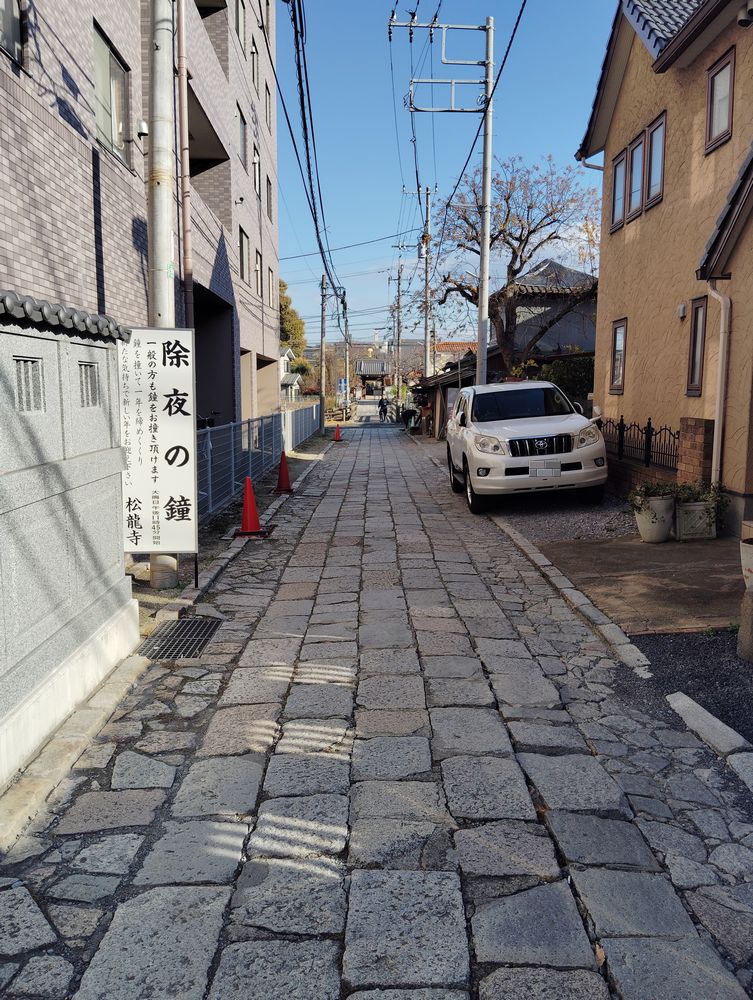 松龍寺（松戸市松戸）