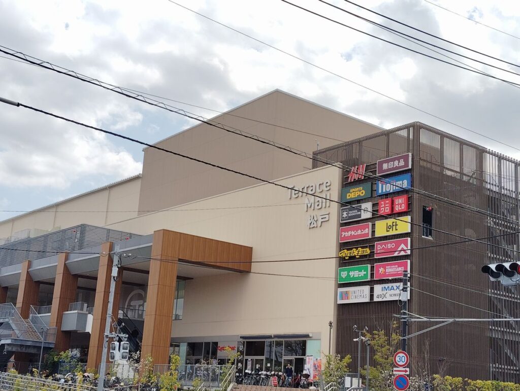 テラスモール松戸