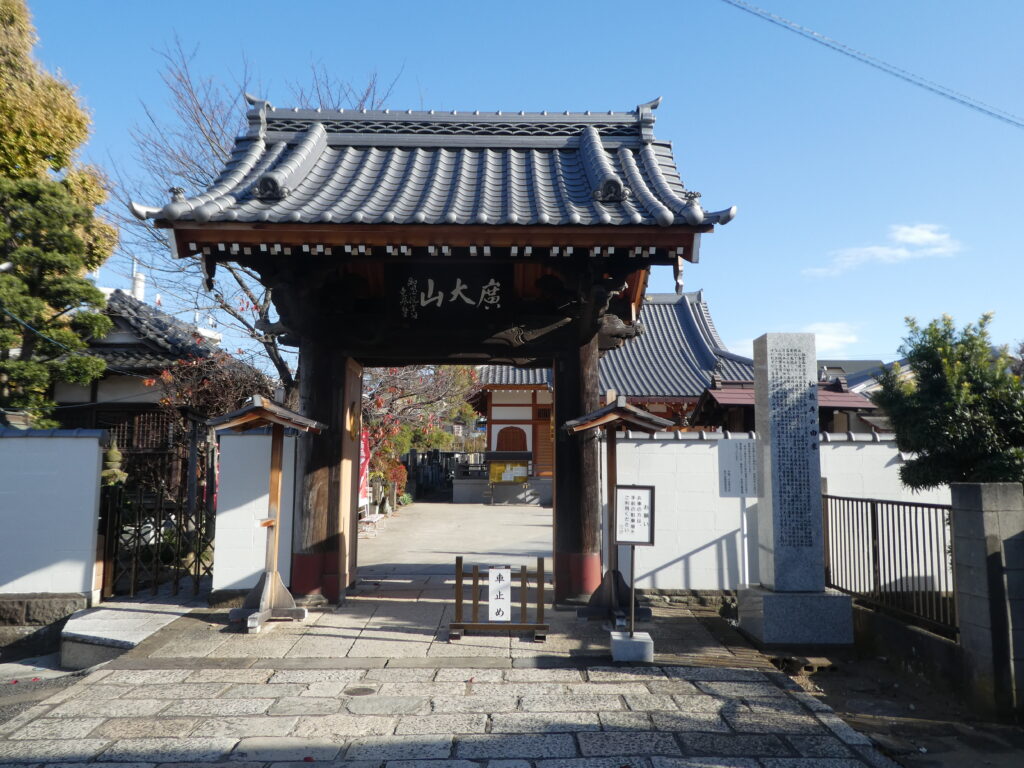 松龍寺（松戸市松戸）