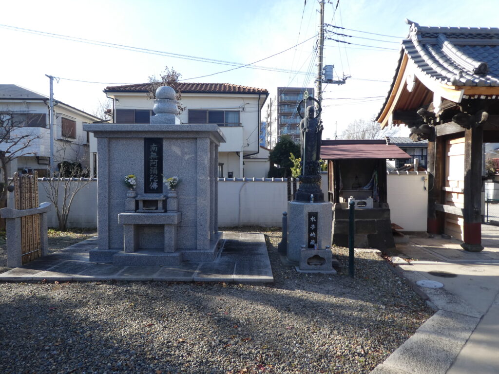 松龍寺（松戸市松戸）