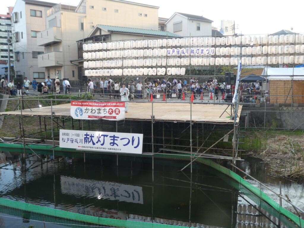 松戸宿坂川献灯まつり2025 春雨橋親水ひろばステージ