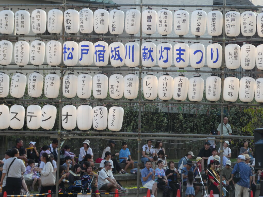 松戸宿坂川献灯まつり2025 春雨橋親水ひろばステージ