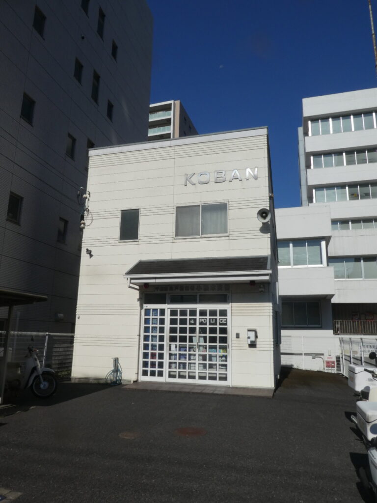 小根本交番（松戸市小根本）