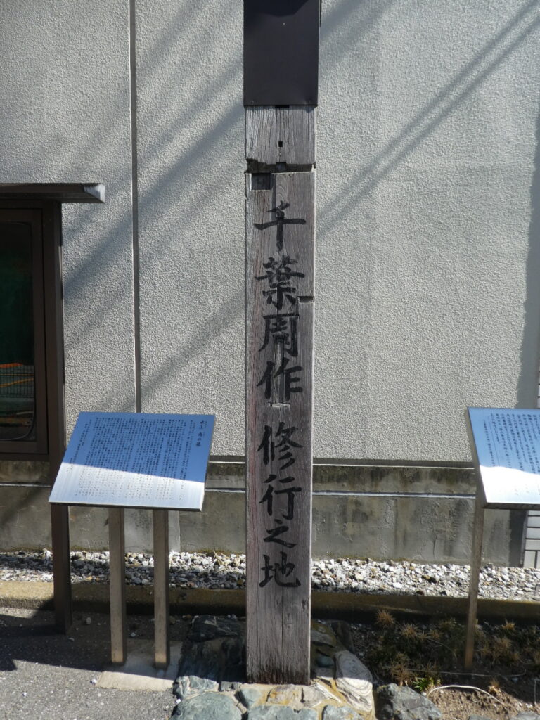 宝光院 (寶光院・松戸市松戸)